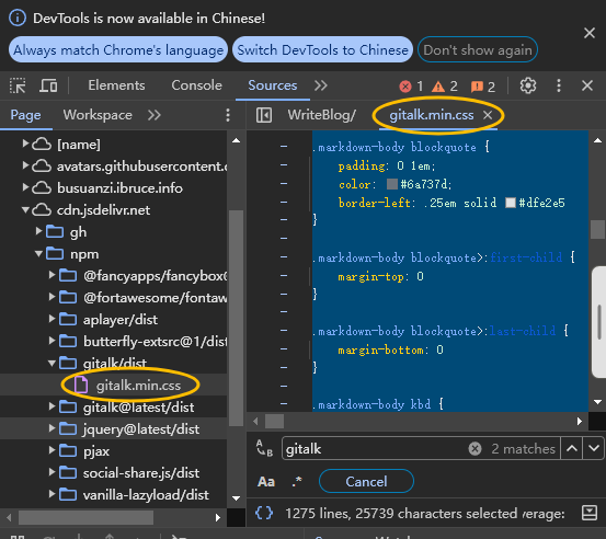 Dev Tools