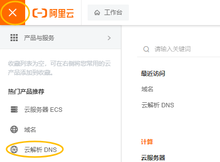 DNS Analysis