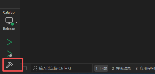 构建软件包