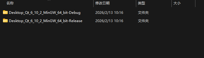 两种构建模式的软件包