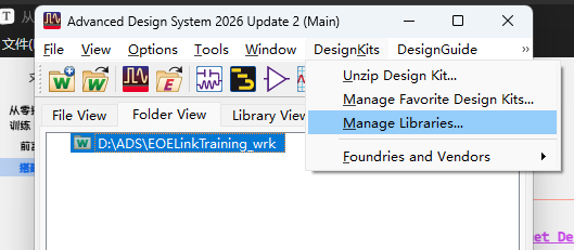 在DesignKits中添加Lib